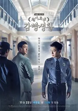 逆光而行在线播放