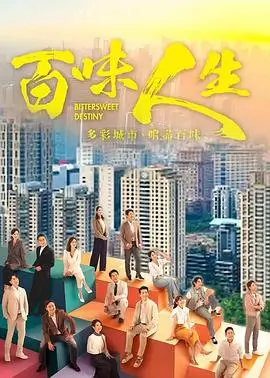 长夜将明剧照