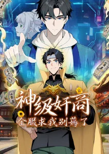银翼少女动漫在线播放